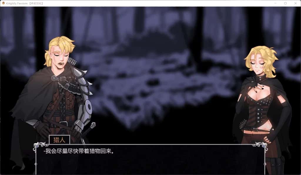 游戏截图2